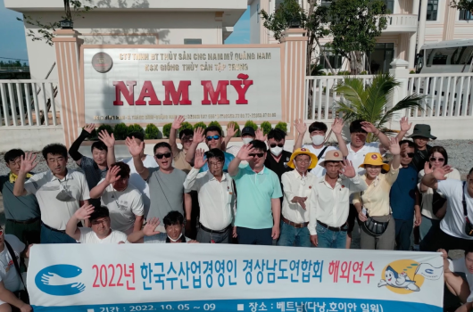 Chuyến Tham Quan Hiệp hội Nghiên cứu Thủy Sản Hàn Quốc với công ty Nam Mỹ Quảng Nam